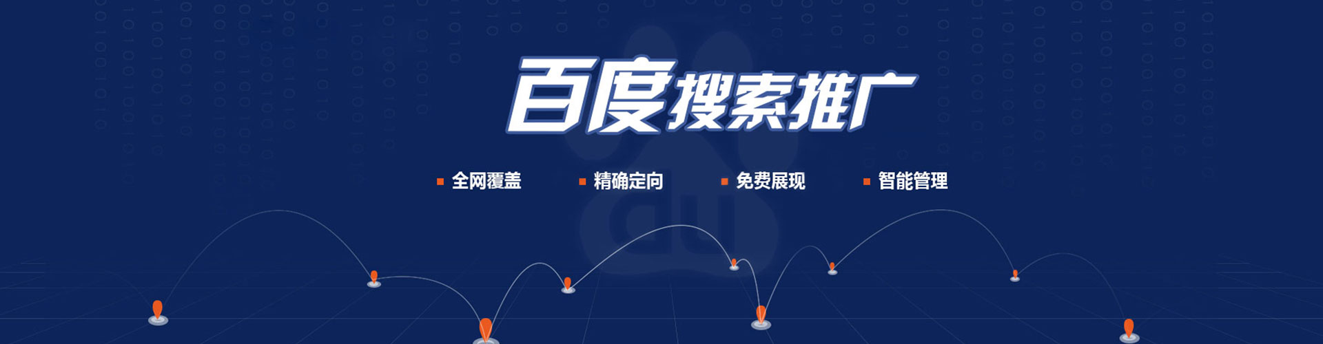 莺歌微信信息流