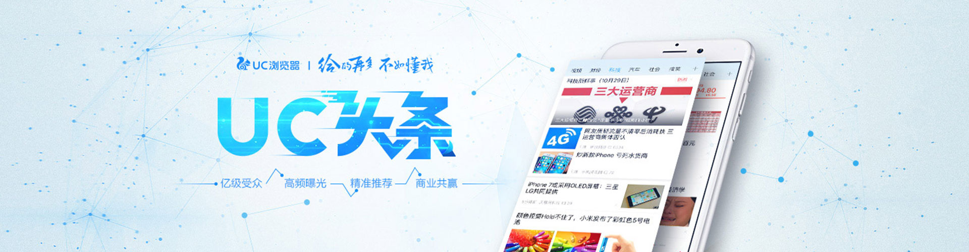 莺歌如何百度推广
